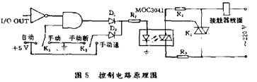 电加热锅炉控制电路原理图